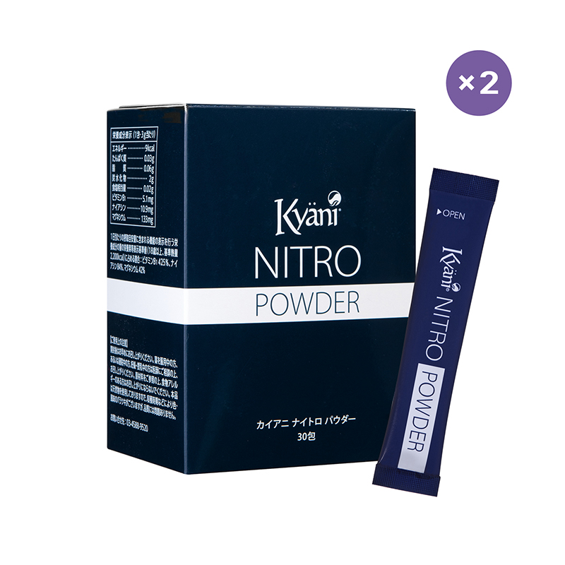 Nitro Powder 2Pack