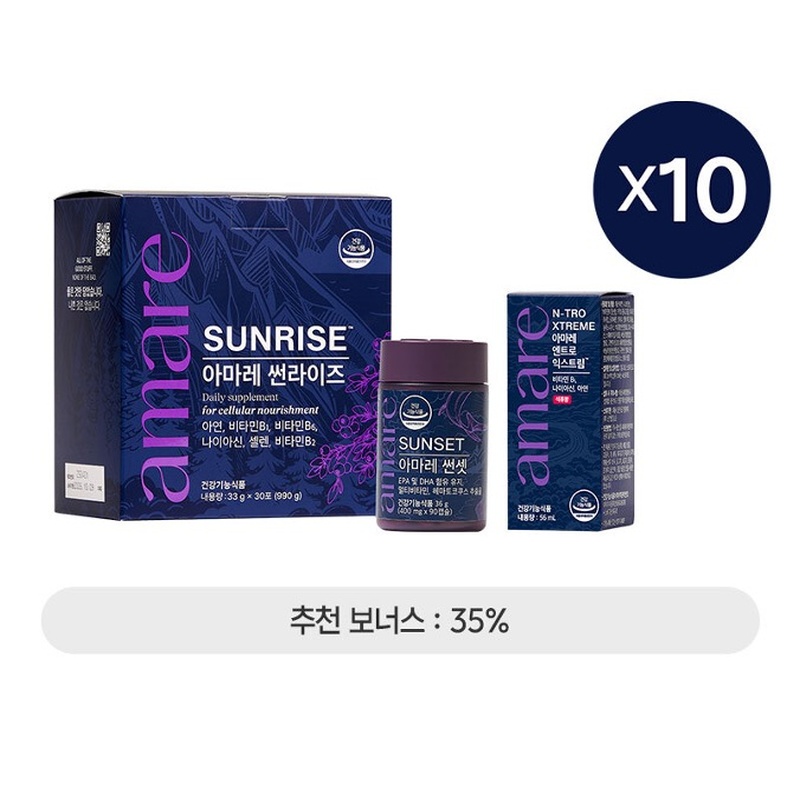 스타터팩 C3 제품 이미지