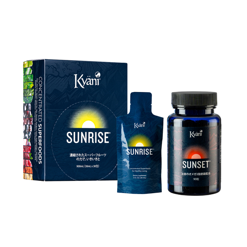Sunrise Sunset Pack